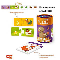 Пазли DoDo 200101  "Де моя мама"  10 двосторонніх пазлів x2 елементи та 10 карток із завданнями