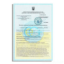 Альгенікс препарат для очищення від водоростей Kerex 80017, 1 л, Угорщина, фото 5