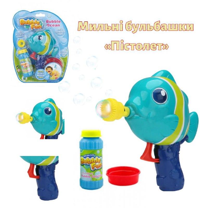 Пістолет з мильними бульбашками Bubble Fun DHOBB10125 "Рибка" Синій, фото 1