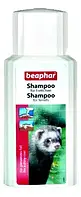 Шампунь Beaphar Shampoo for Ferrets для хорьков 200 мл