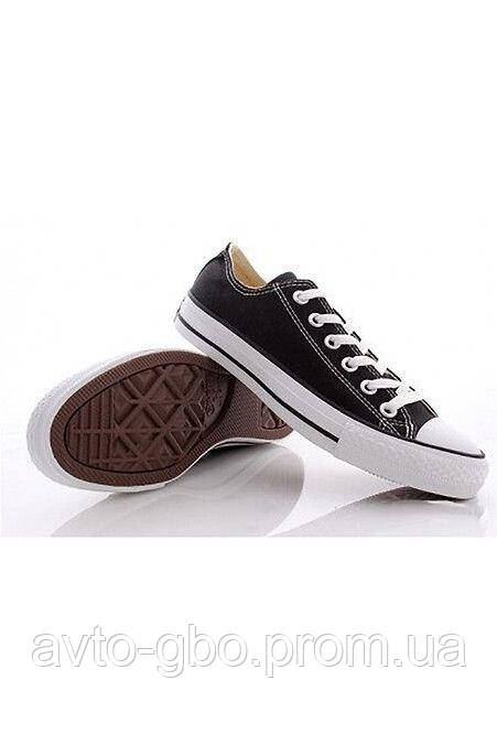 Converse clearance nere 36