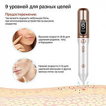 Електрокоагулятор косметологічний і плазмова ручка для видалення папілом і бородавок Plasma Pen B23 серебристий, фото 3