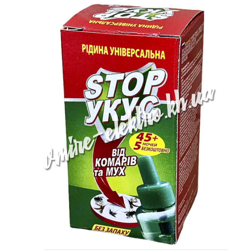 Рідина від мух і комарів STOP Укус без запаху 45 ночей