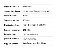 Зовнішня кишеня для M2 SSD NVMe (PCIe) і NGFF (Sata) USB 3.1 Type-C Blueendless 2809SN Original, фото 4