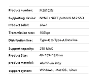 Зовнішня кишеня для M2 SSD NVMe (PCIe) і NGFF (Sata) USB 3.1 Type-C Blueendless 2810SN Original, фото 6