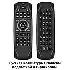 G7v Pro Пульт, аеромиш (підсвітка, микрофоном, гіроскоп, клавіатура), фото 4