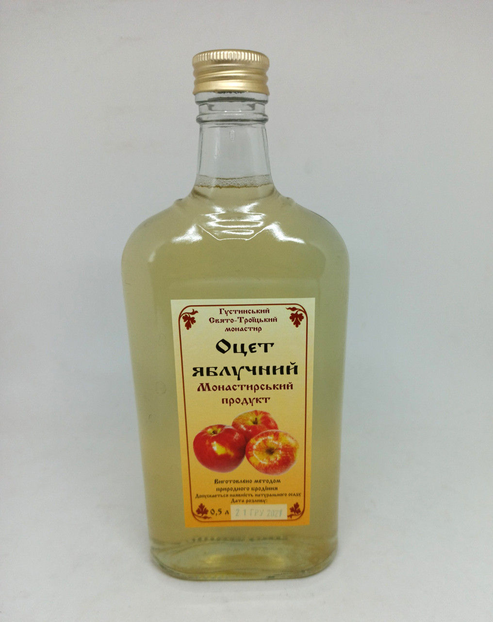 Оцет яблучний - Монастирський продукт 0.5л.