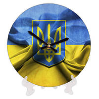 Годинник настінний круглий Герб Украины 18 см (CH18_P_UKR017)