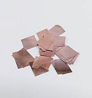Конфетти квадратики розовое золото металлик 8мм (10 грамм)