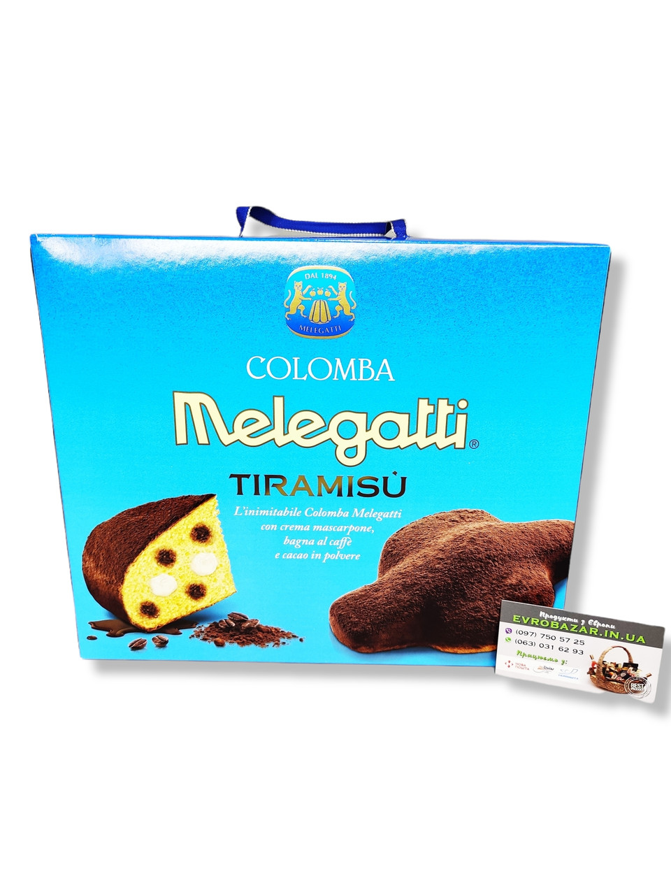 Colomba Melegatti, 750г