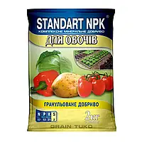 Удобрение минеральное Стандарт NPK для овощей 2 кг Агрохимпак