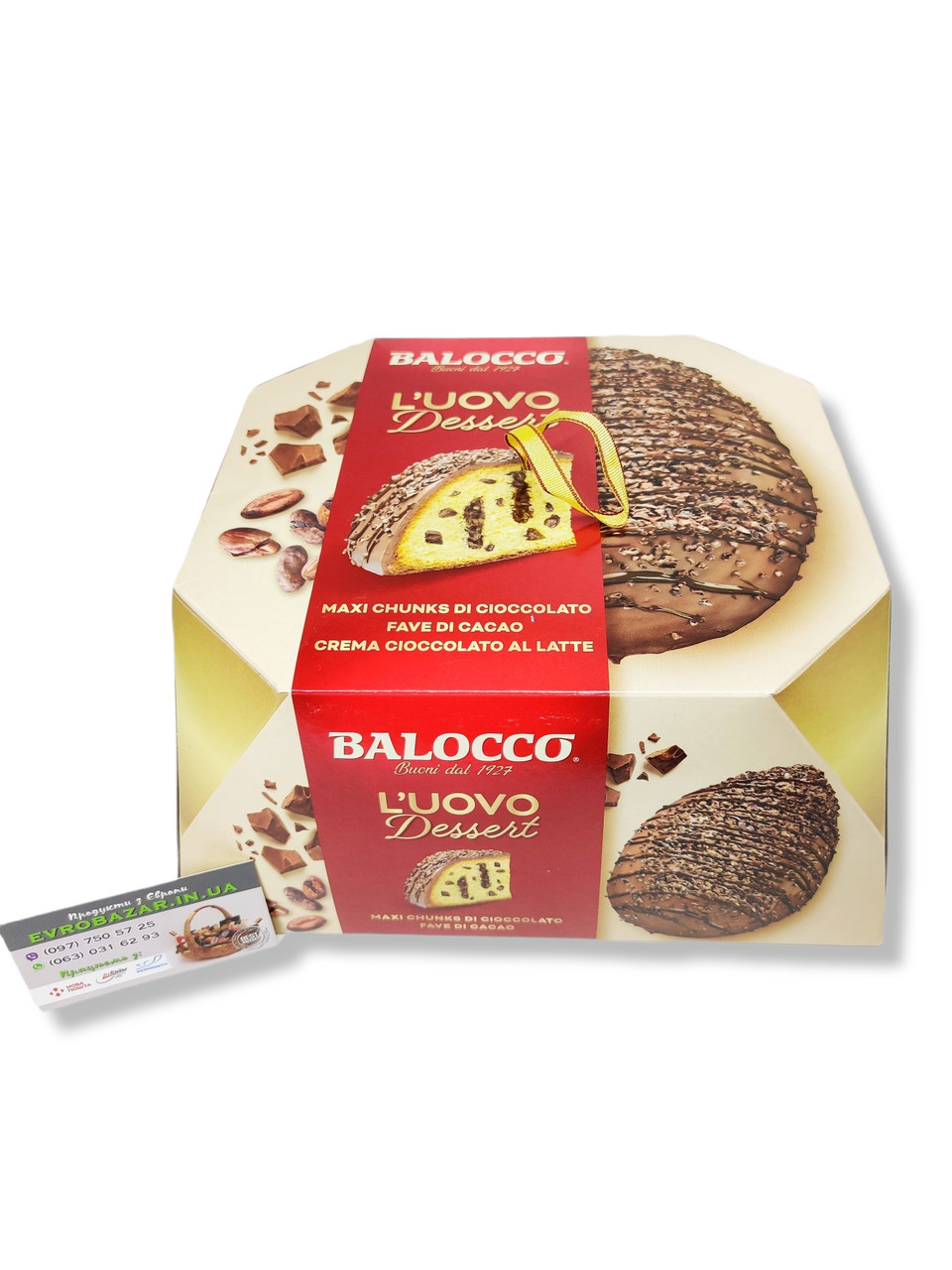 Balocco (750g)