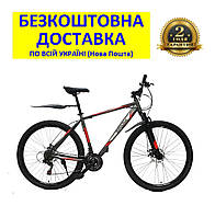 Велосипед SPARK CREEK (колеса 29", стальная рама - 20", цвет на выбор) +БЕСПЛАТНАЯ ДОСТАВКА! 148442