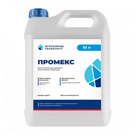 Промекс гербіцид