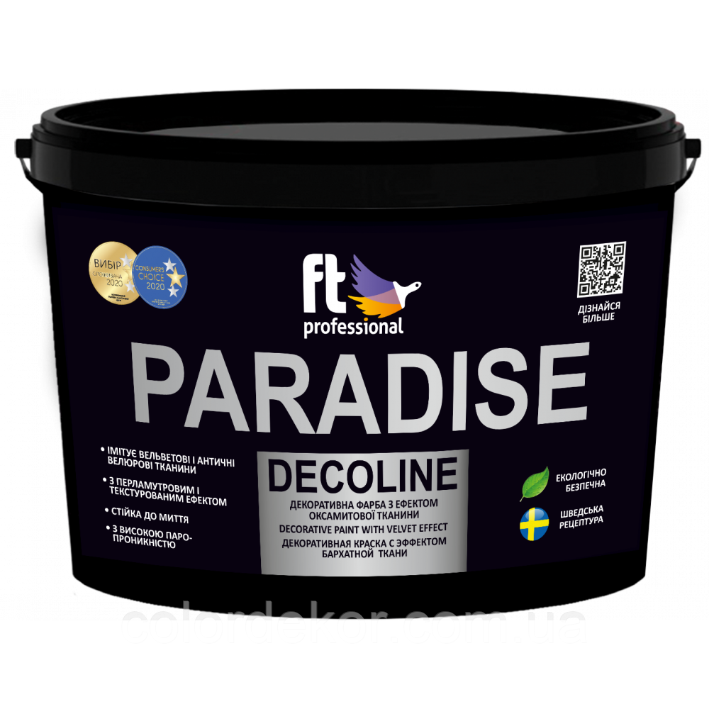 Декоративная краска с эффектом бархата PARADISE DECOLINE 1 л