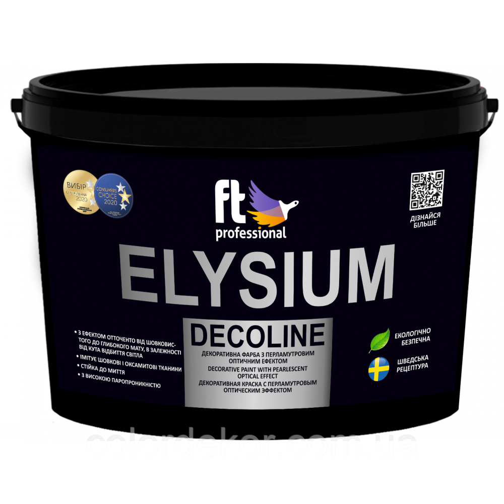 Декоративная краска с перламутровым эффектом ELYSIUM DECOLINE 1 л