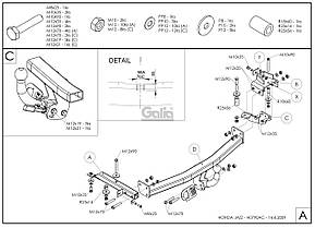 Фаркоп Honda Jazz III 2008-2014 (Хонда Джаз 3) оцинкований, фото 5