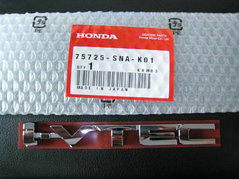 Емблема I-VTEC Honda 75725SNAK01