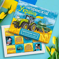 Шоколадный набор "Україна непереможна!" Подарунок війсковому