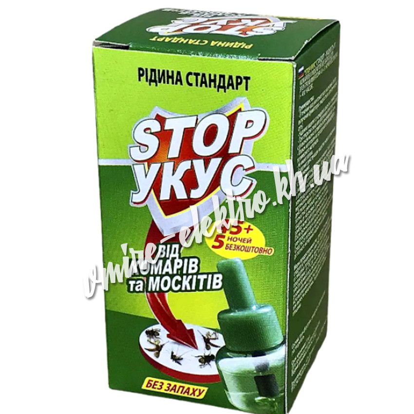 Рідина проти комарів і москітів STOP Укус без запаху 45 ночей