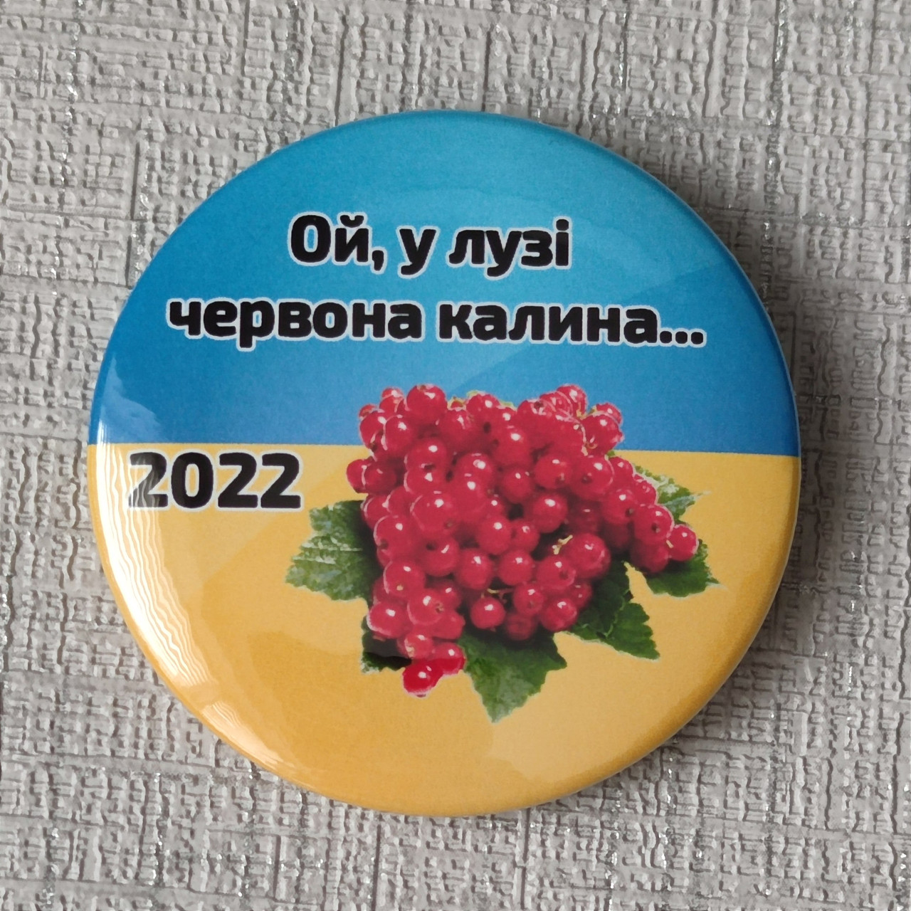 Лузи червона калина текст. Лузи червона калина текст