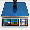 Торгові ваги з повіркою ВТЕ-30Т1-ДВ (РК) 30 кг, фото 2