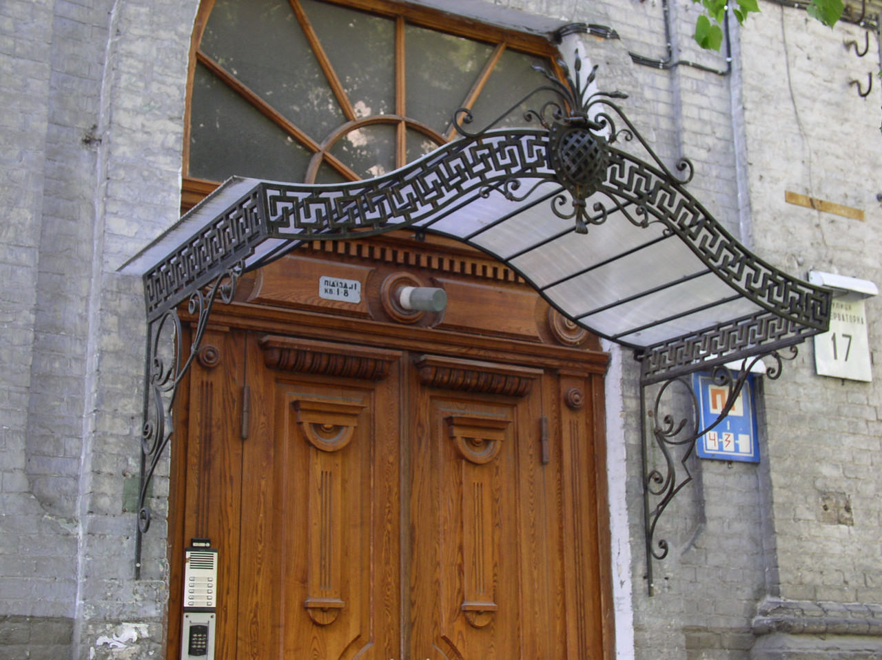 Козирки ковані з полікарбонатом , фото 1