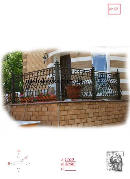 Кованые балконные ограждения - фото 1 - id-p263324568
