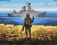 Картина по номерам BrushMe серии Патриот "Русский военный корабль ©Boris Groh" 40х50см BS53132