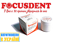 Tempolat (Темполат) 50гр., Латус