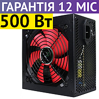 Блок живлення для ПК GameMax GM-500B 500W, чорний, бж для комп'ютера на 500вт