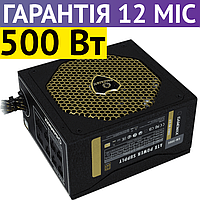 Блок питания для ПК GameMax GM-500G 500W, черно-золотой, модульный, бп для компьютера на 500вт