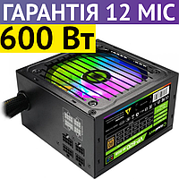 Блок питания для ПК GameMax VP-600 600W с RGB-подсветкой, черный, модульный, бп для компьютера на 600вт