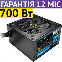 Блок живлення для ПК GameMax VP-700 700W, чорний, бж для комп'ютера на 700вт