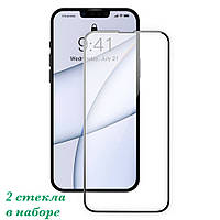 Захисне скло для iPhone13 Pro Max 6.7" з рамкою Baseus Tempered Glass Film (2 шт, набір для поклейки)