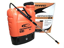Обприскувач акумуляторний Gerraard GS-16 (16 л _ 8a.h )