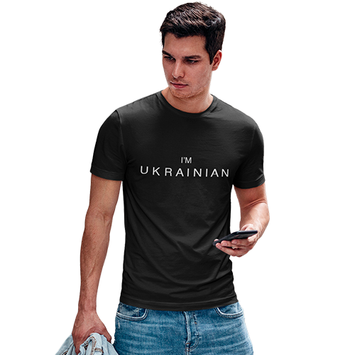 Футболка I'm Ukrainian