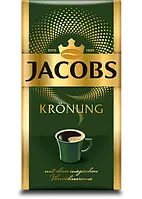 Кофе молотый JACOBS Kronung (королевский) Германия 500 г