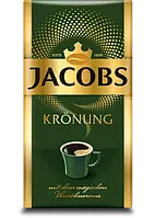 Кава мелена JACOBS Kronung (королівський) Німеччина 500 г