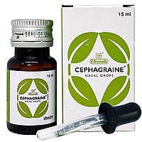 Сефаграин капли 15мл Чарак, Cephagraine Nasal Drops Charak, при мигрени, улучшение кровообращения мозга, Аюрведа Здесь