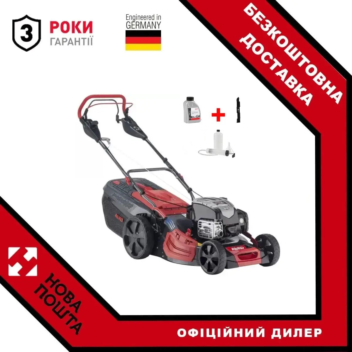 Газонокосарка AL-KO Premium 470 SP-B