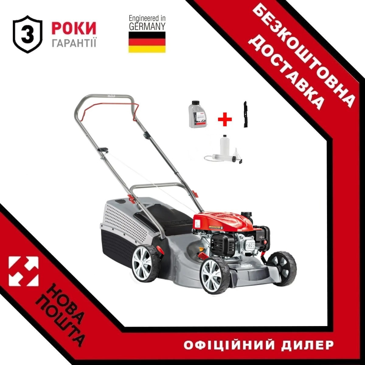 AL-KO Classic 4.62 P-A