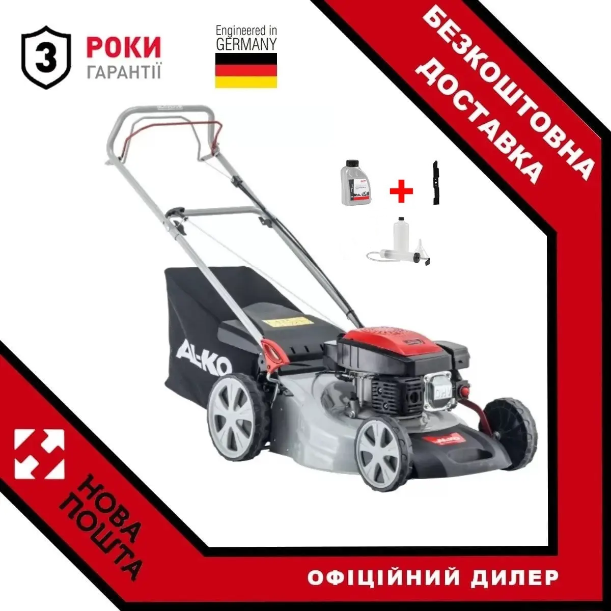 Газонокосарка AL-KO EASY 5.10 SP-S