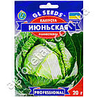 Капуста Червнева 10 г Gl Seeds, фото 2