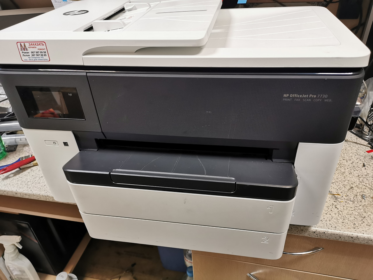 МФУ А3 Hp Officejet Pro 7730 с Снпч — Купить Недорого на Bigl.ua ...
