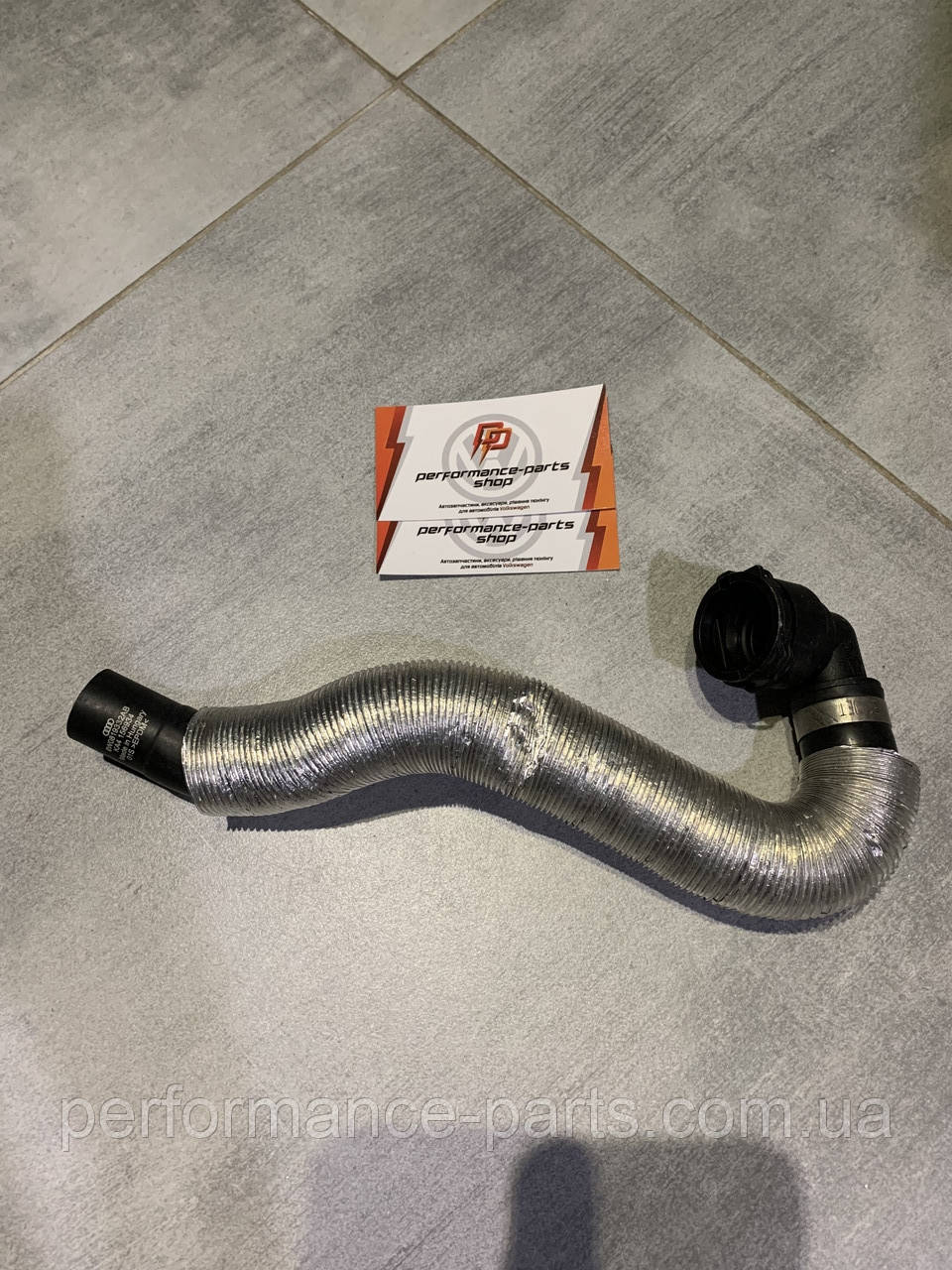 Шланг системи охолодження VAG 8W0819332AB