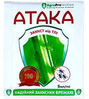 Инсектицид Атака тля 5 мл Agro Protection