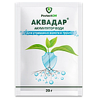 Акумулятор води Аквадар 20 г