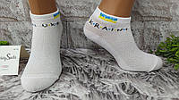 Носки мужские 40-45 размер обуви короткие за 1 пару сетка Crasy Socks (11124-А)