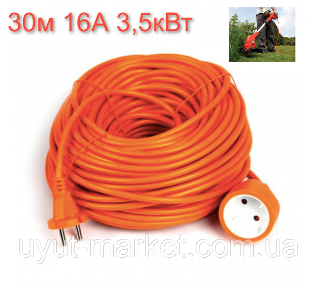 Подовжувач садовий 30м 1 гніздо 16А 3,5 кВт, для газонокосарки, помаранчевий LMK070, фото 1